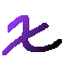 Logo de una x